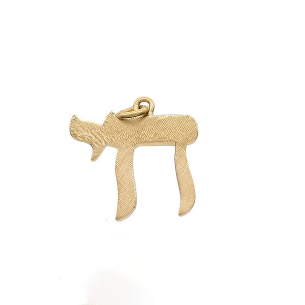 Brushed 14K Gold Hebrew Chai Pendant