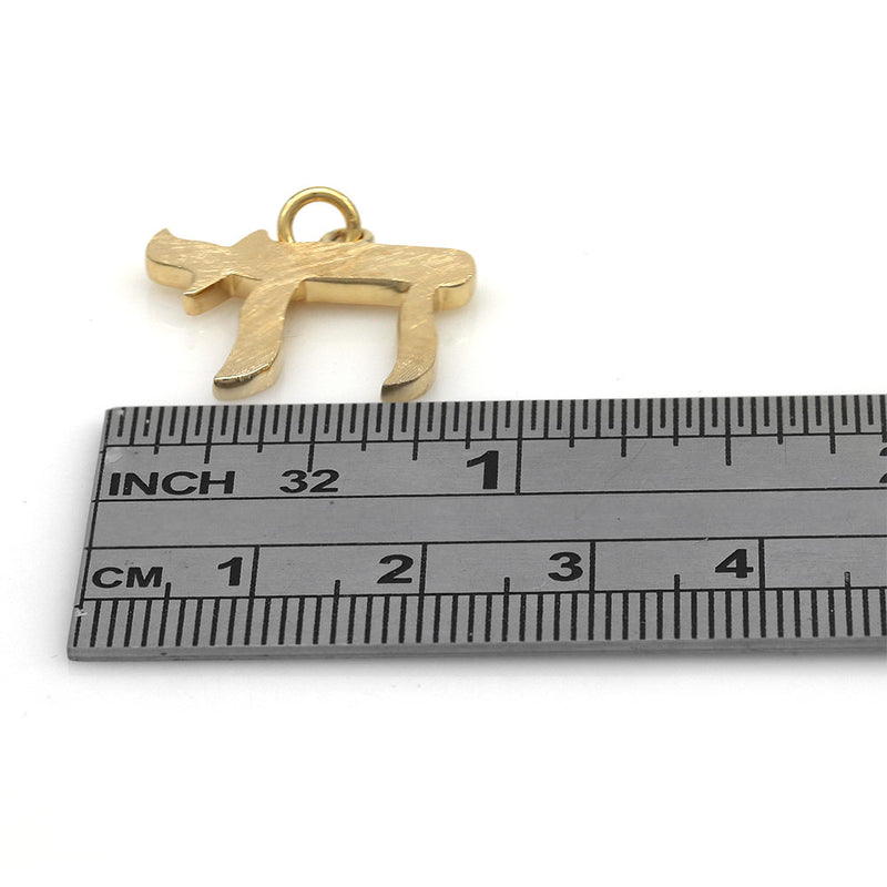 Brushed 14K Gold Hebrew Chai Pendant
