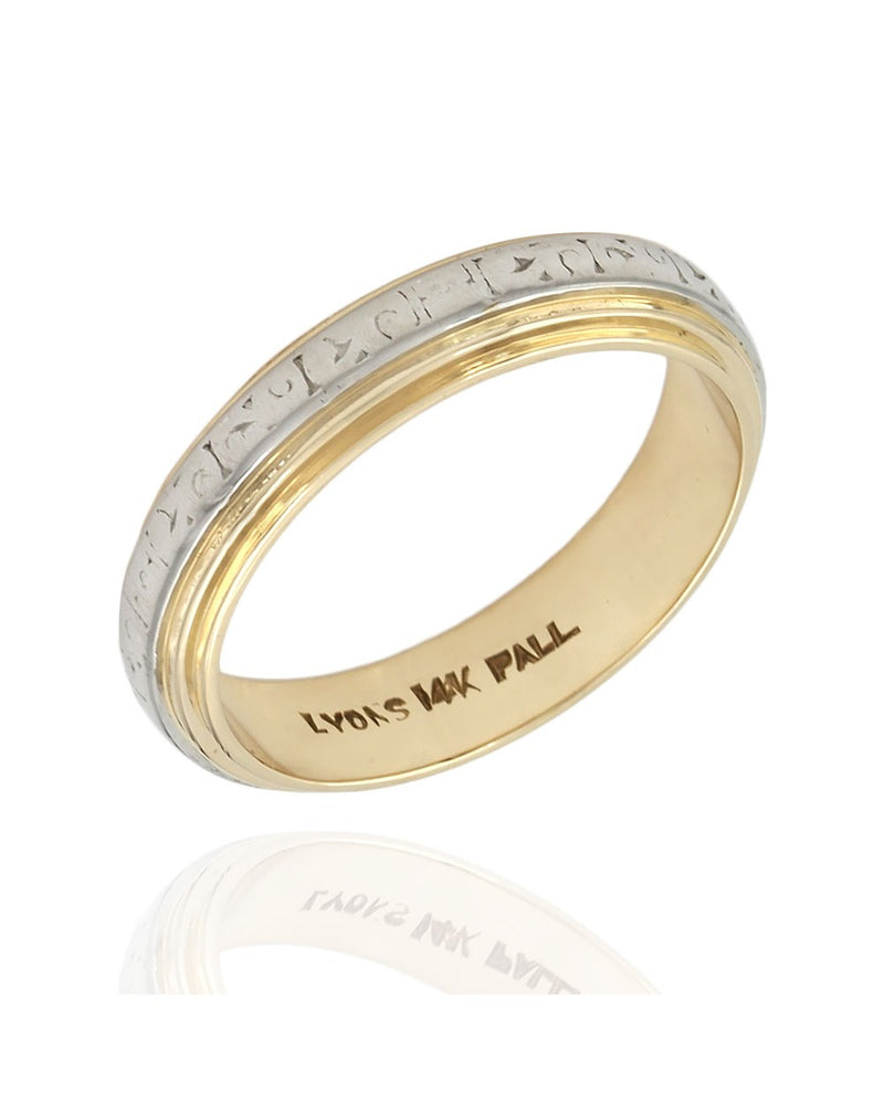 Wedding Band in Gold and Palladium